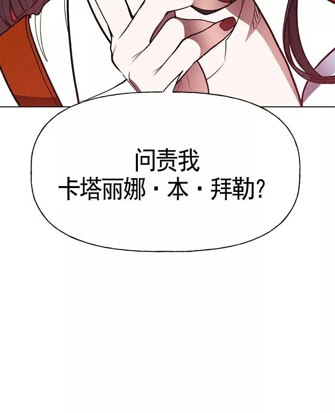 第14话 第20页