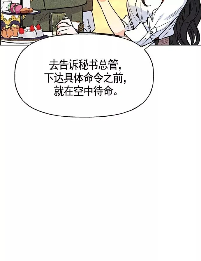 第14话 第22页