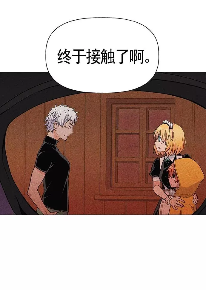 第14话 第26页