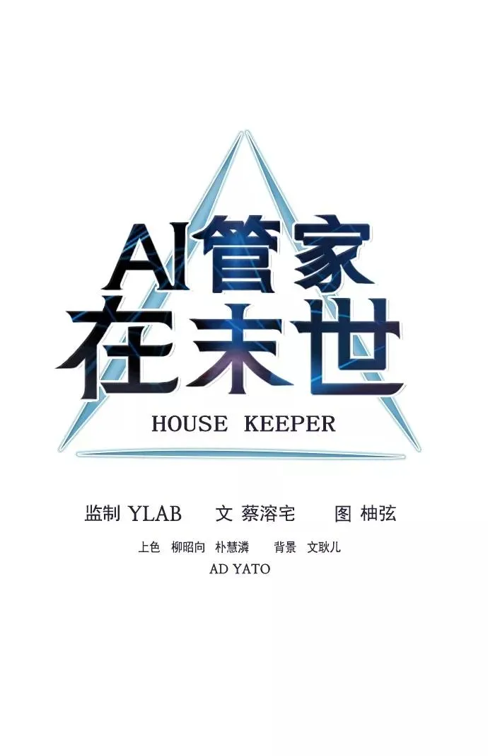 第14话 第28页