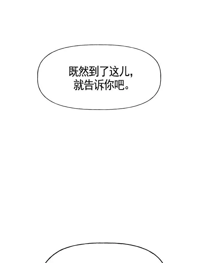 第14话 第30页