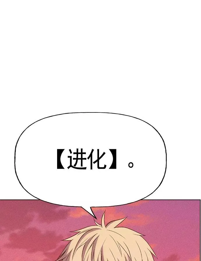 第14话 第32页