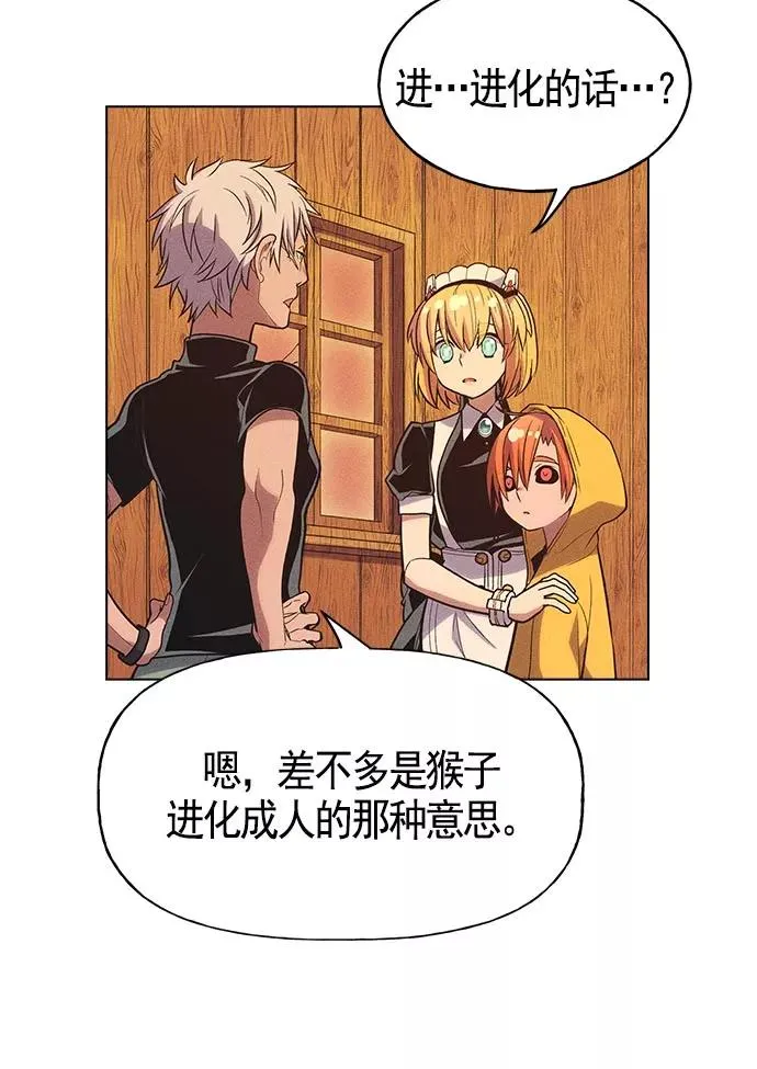 第14话 第35页