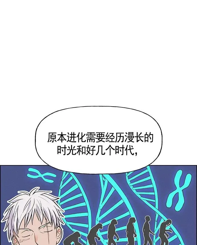 第14话 第36页