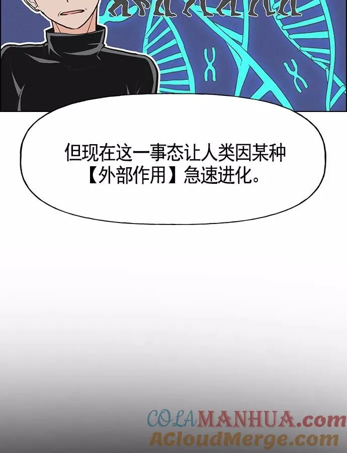 第14话 第37页