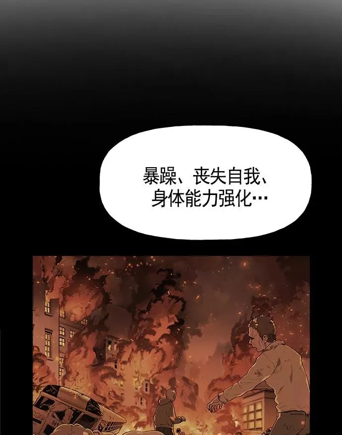 第14话 第38页