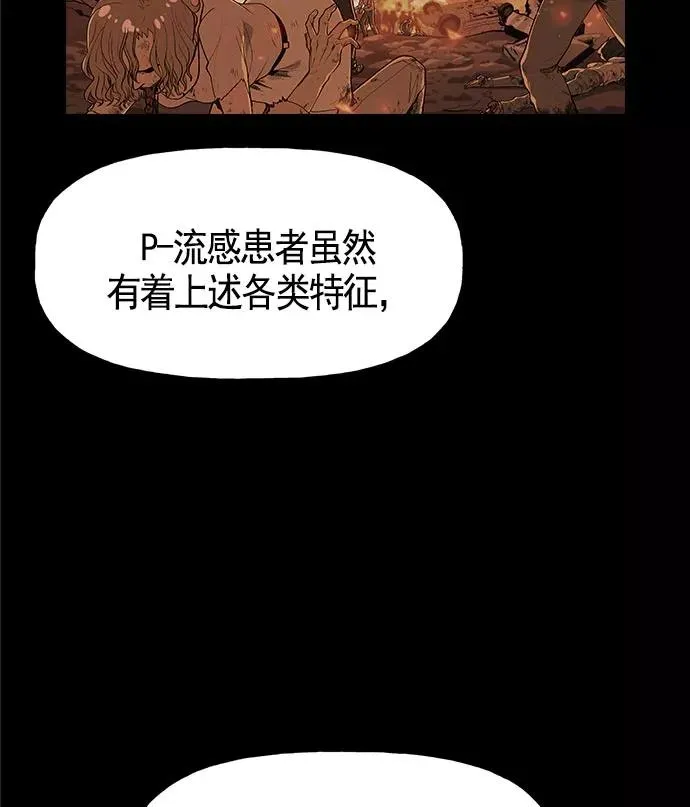 第14话 第39页