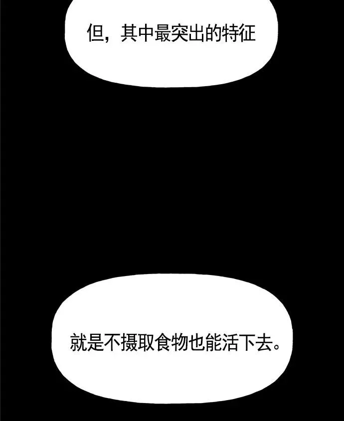第14话 第40页