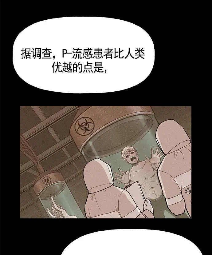 第14话 第42页