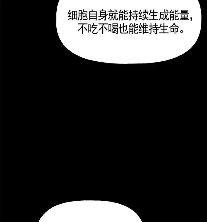 第14话 第43页