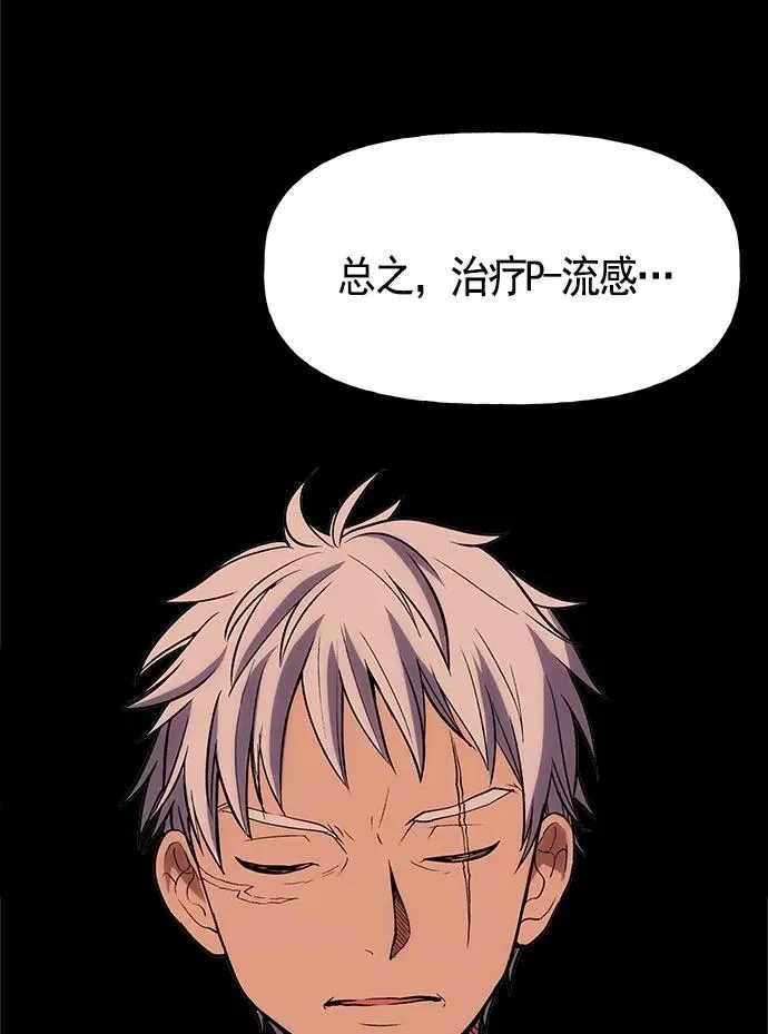 第14话 第46页