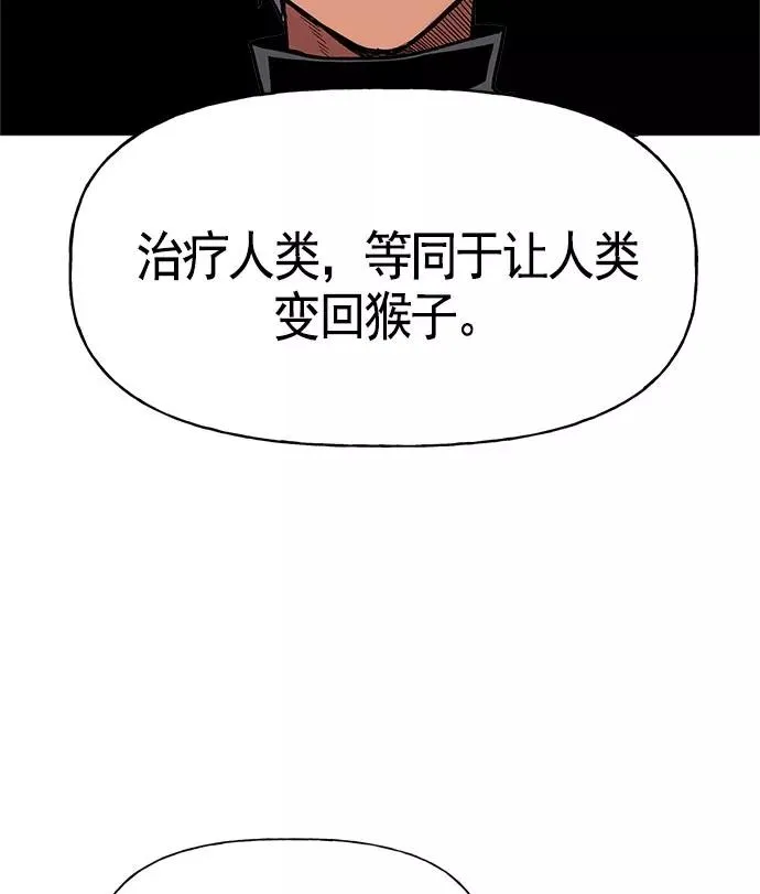 第14话 第47页