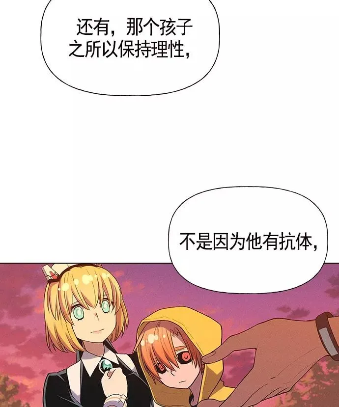 第14话 第48页