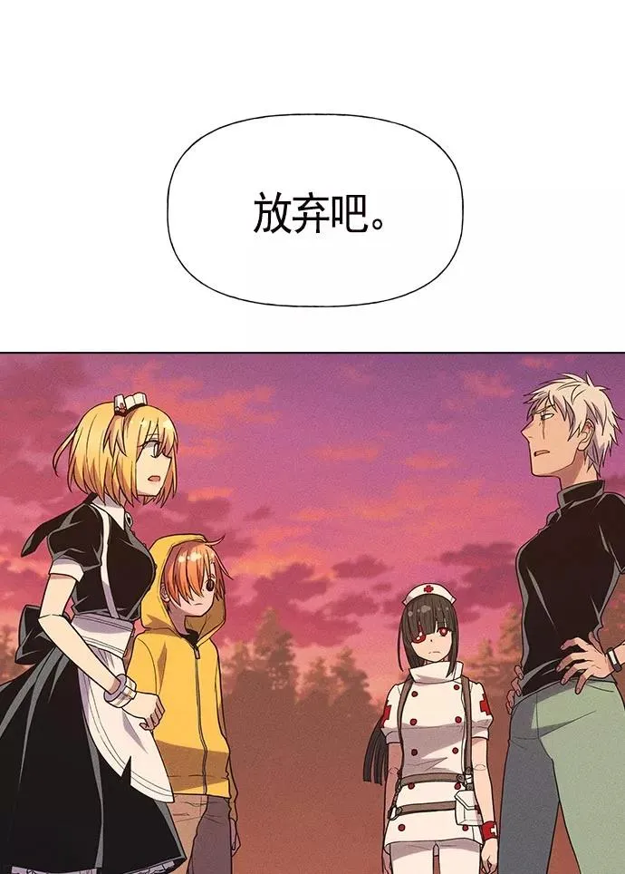 第14话 第50页