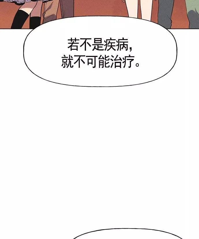 第14话 第51页