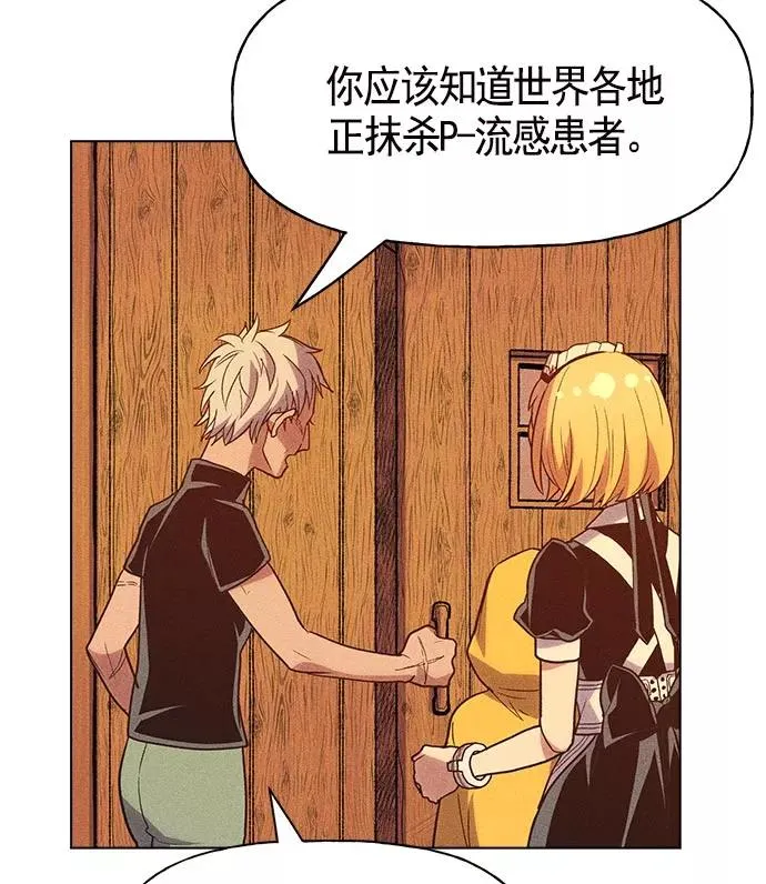 第14话 第52页