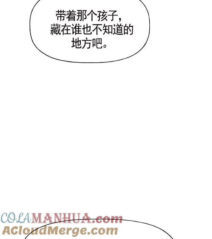 第14话 第53页