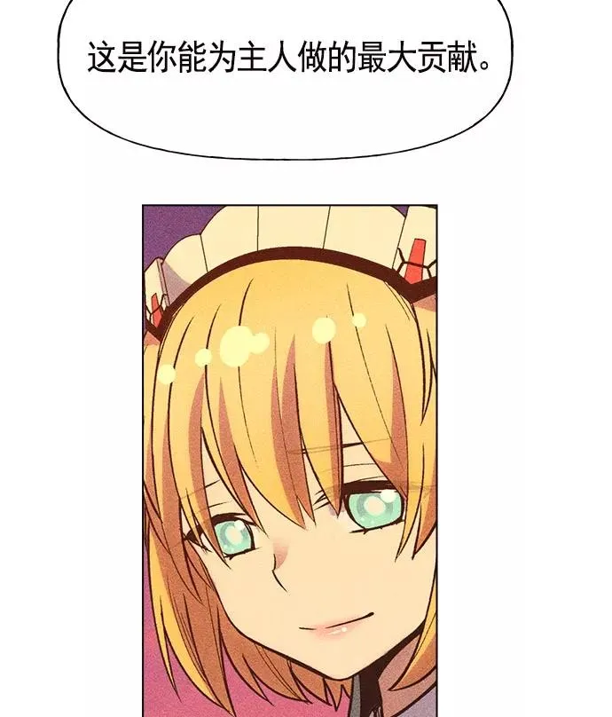 第14话 第54页