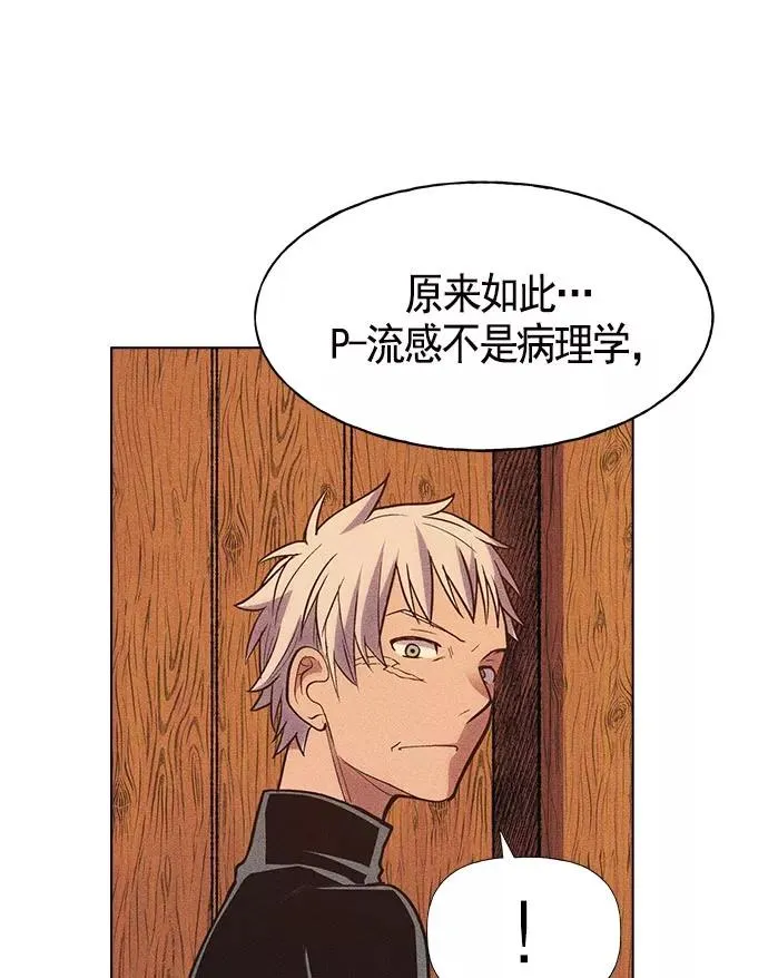 第14话 第56页