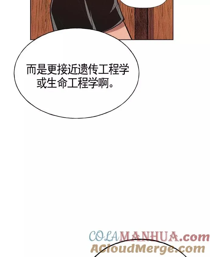 第14话 第57页