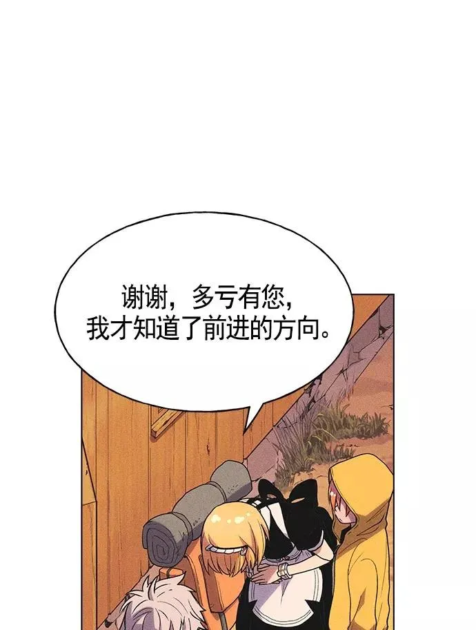 第14话 第60页