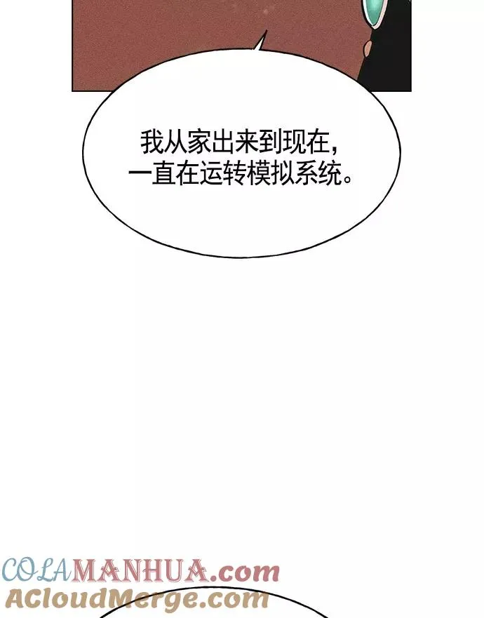 第14话 第65页