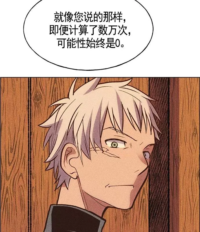 第14话 第66页