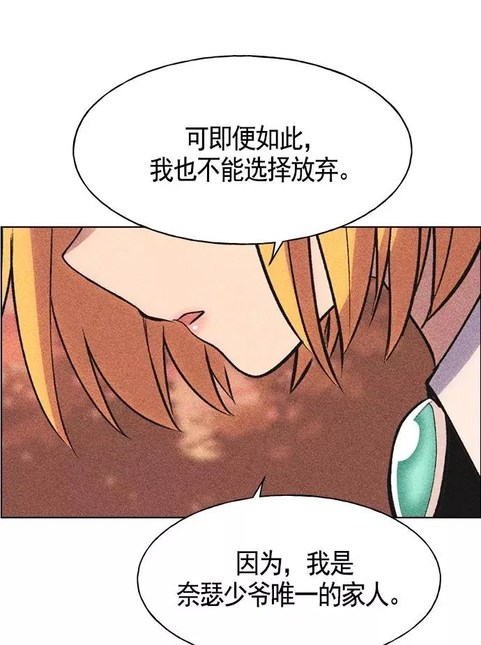 第14话 第68页