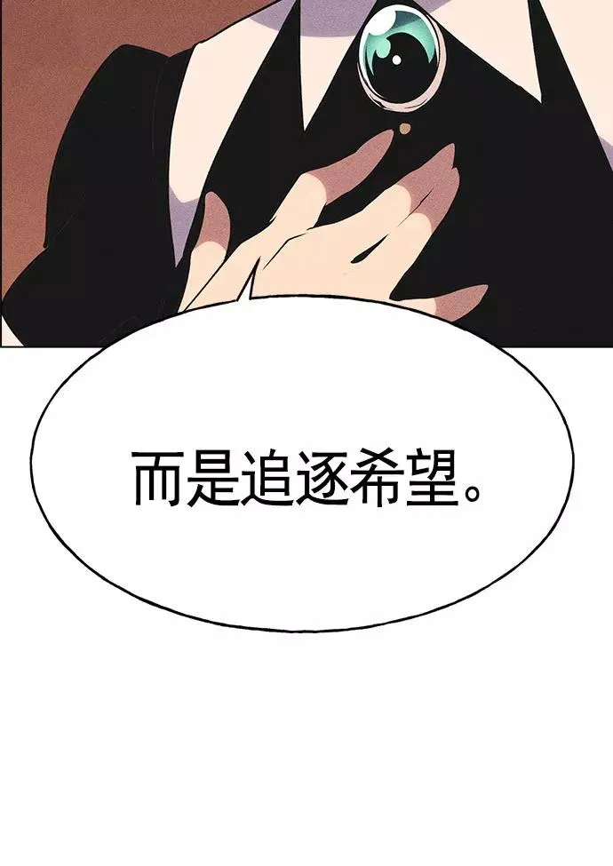 第14话 第71页