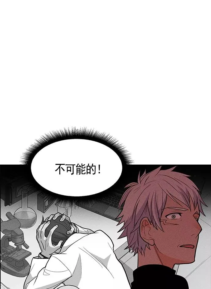 第14话 第72页