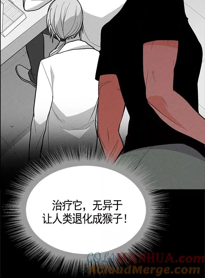第14话 第73页