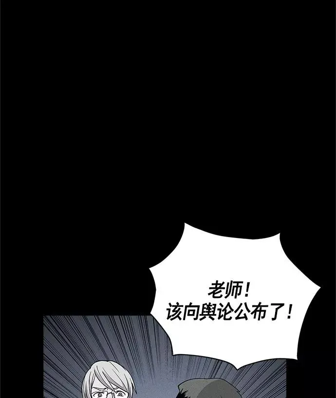 第14话 第74页