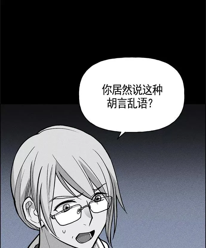 第14话 第76页