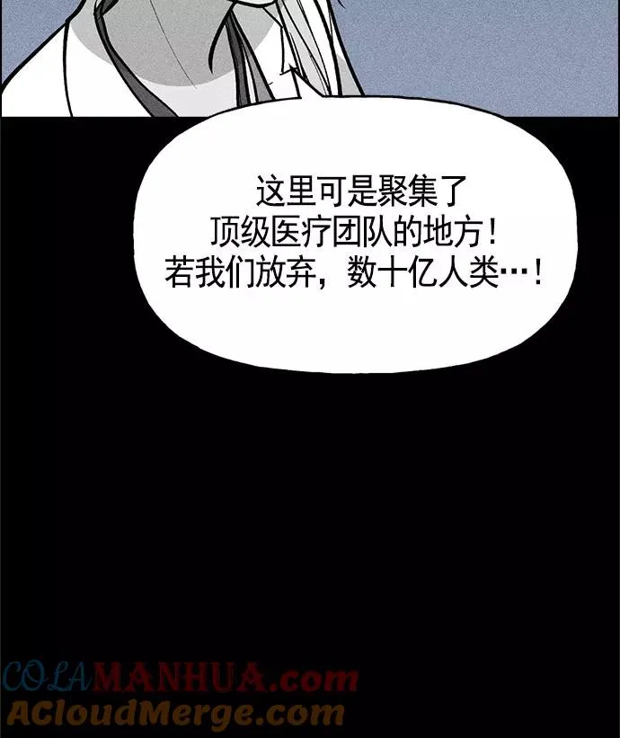 第14话 第77页