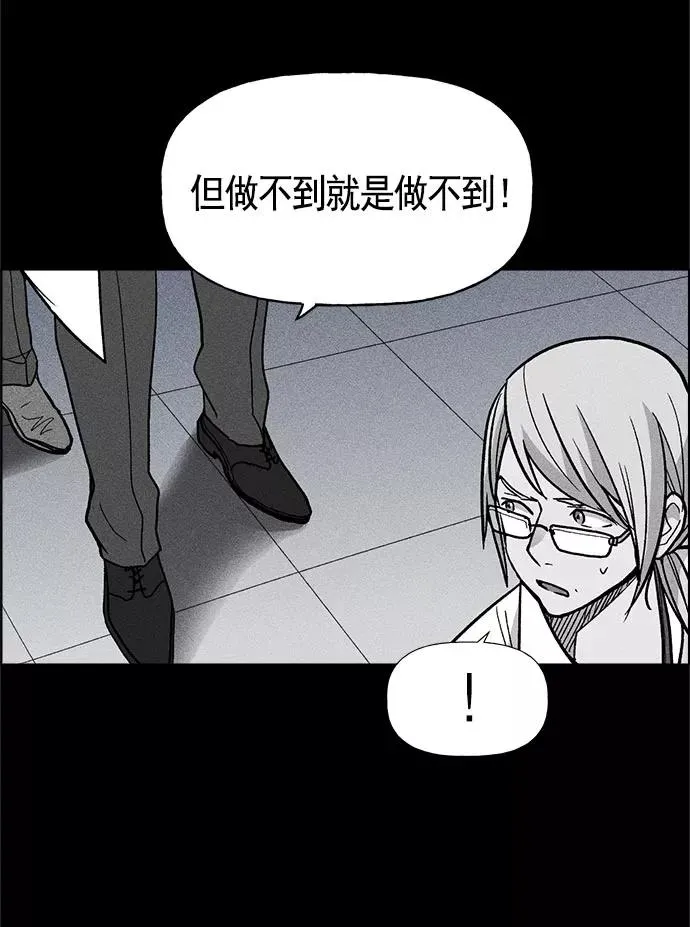 第14话 第78页