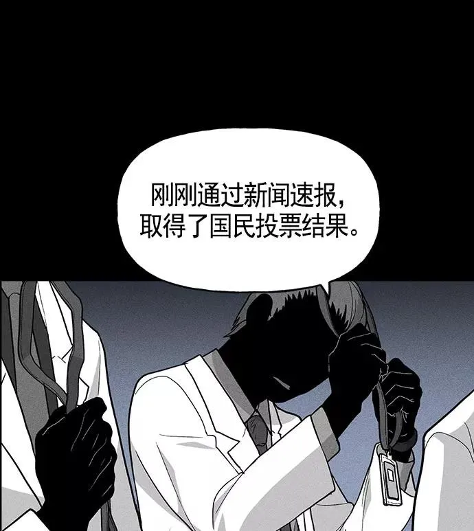 第14话 第83页