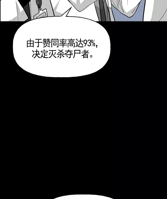 第14话 第84页