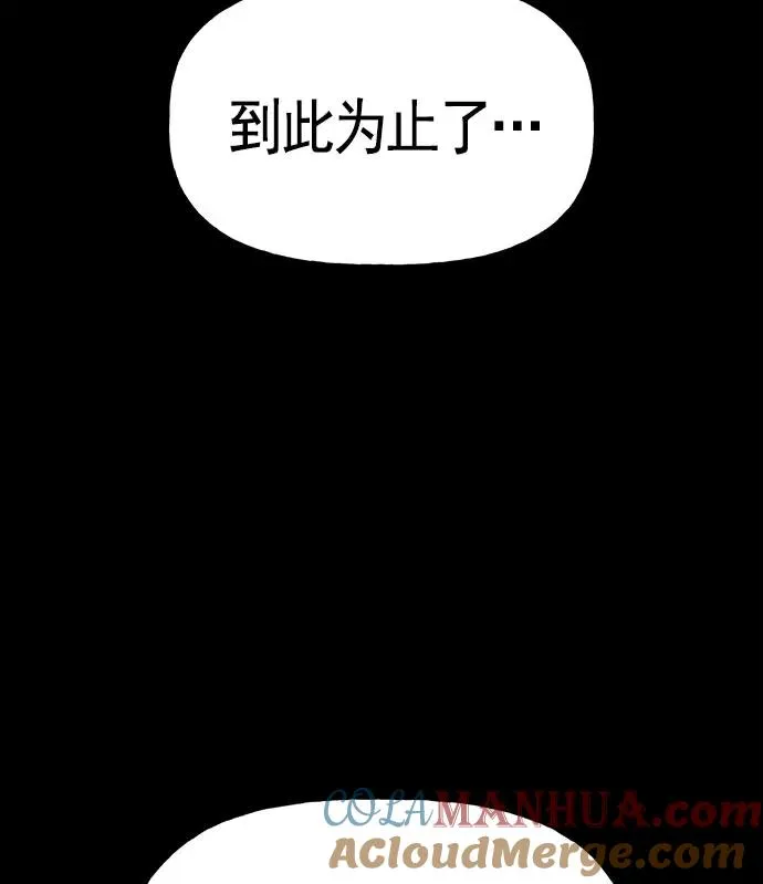 第14话 第85页