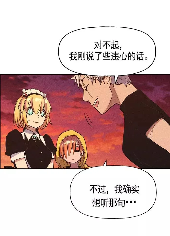 第14话 第91页