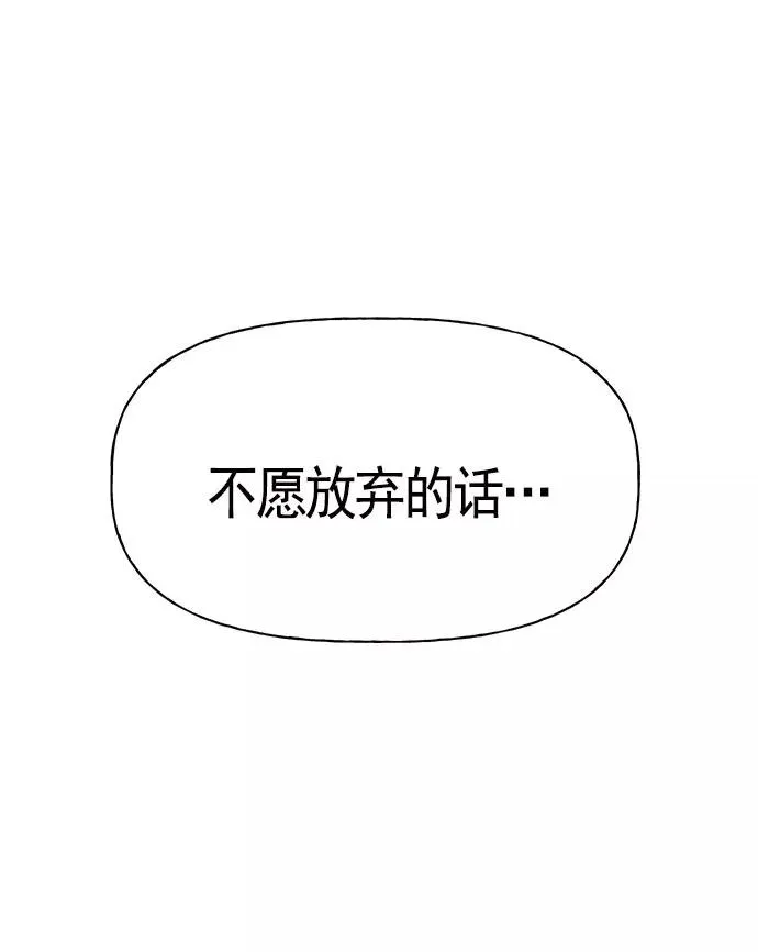 第14话 第92页