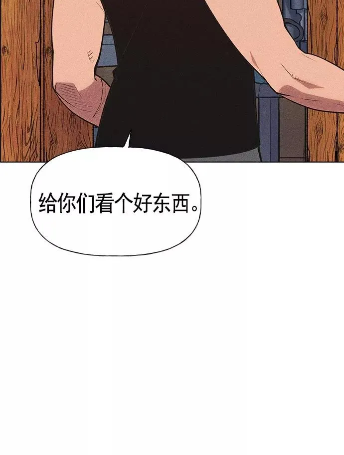 第14话 第94页