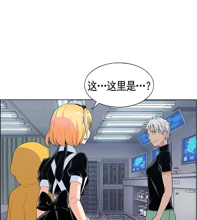 第14话 第99页