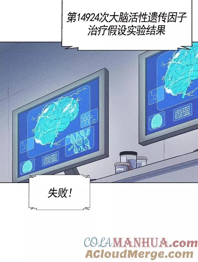 第14话 第101页
