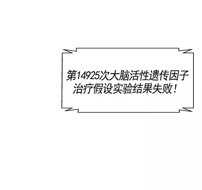 第14话 第102页