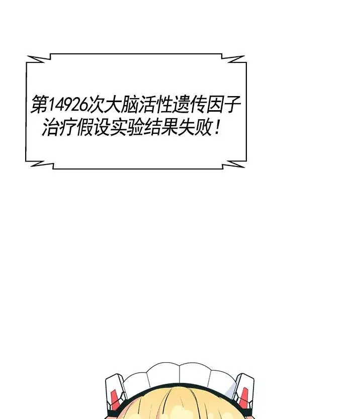 第14话 第103页