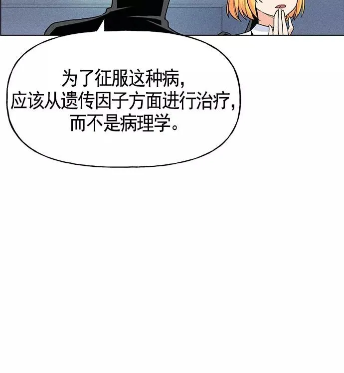 第14话 第106页