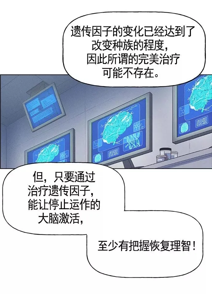 第14话 第107页