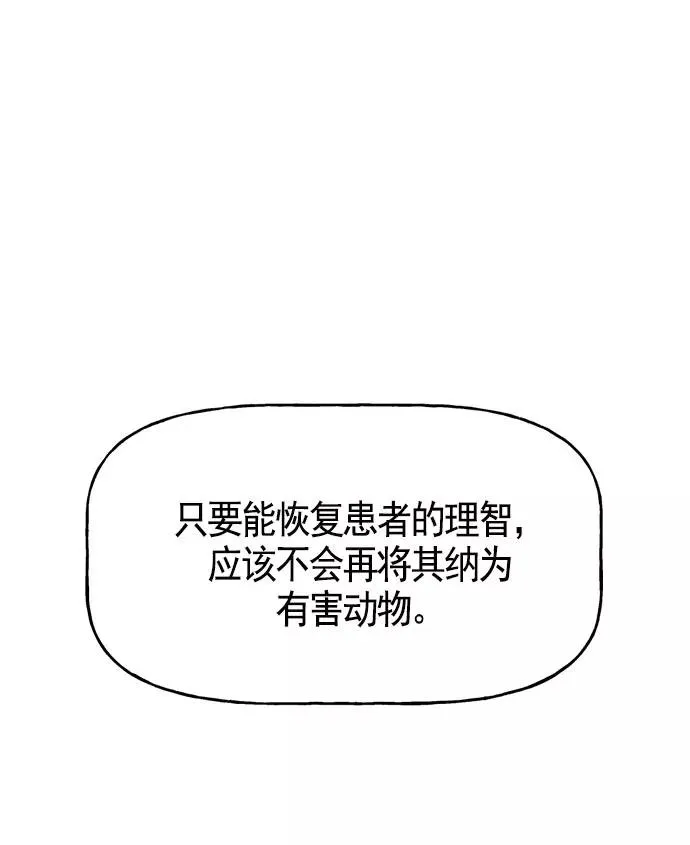 第14话 第108页