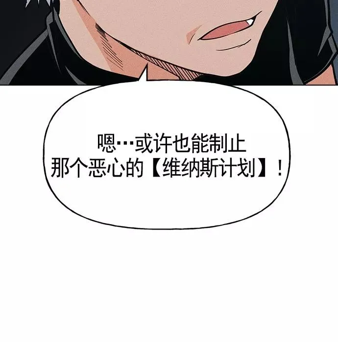 第14话 第110页