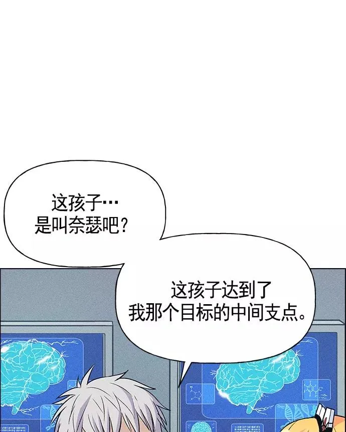 第14话 第111页